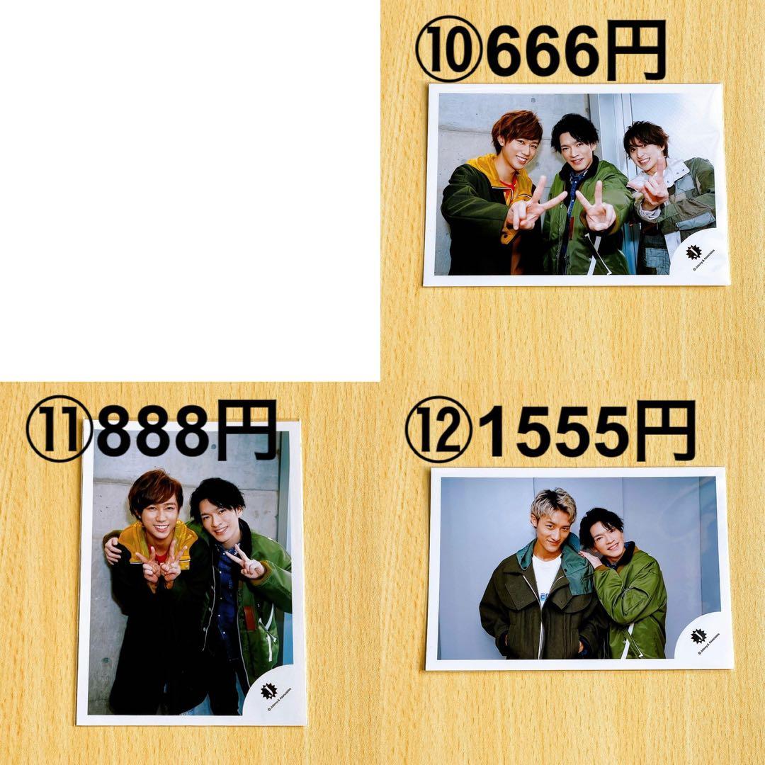  Man 公式写真 集合 混合⑦ バラ売り可能