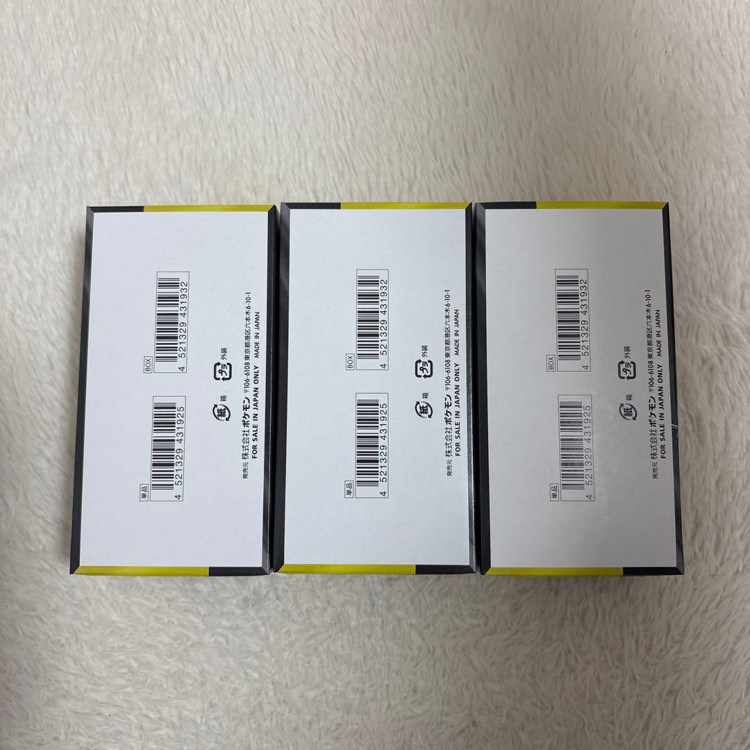 ポケモンカードゲームMEGAドリームEX メガドリーム 3BOX シュリンクなし