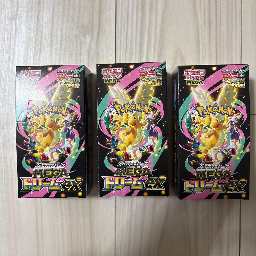 ポケモンカードゲームMEGAドリームEX メガドリーム 3BOX シュリンクなし