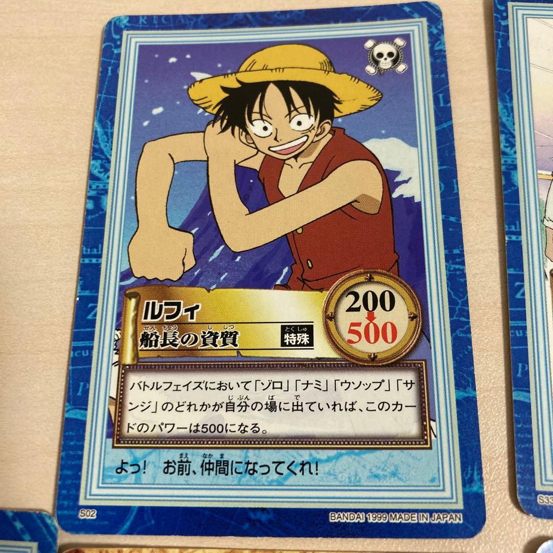 ワンピースカードダス ハイパーバトル 初期 ルフィ、ゴムゴムの実