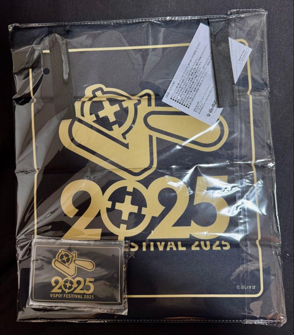 ぶいすぽフェス SS席特典 折り畳みクッション ネックストラップ付