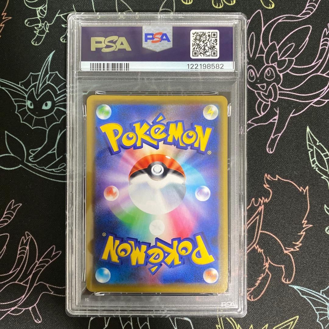 PSA10】 ピカチュウ＆ゼクロムGX RR タッグオールスターズ