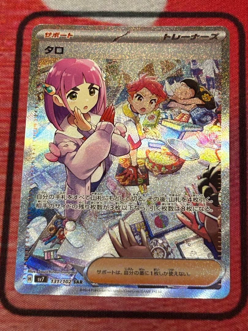 遊戯王 超魔導剣士ブラック・パラディン シークレット 303-051 PSA9