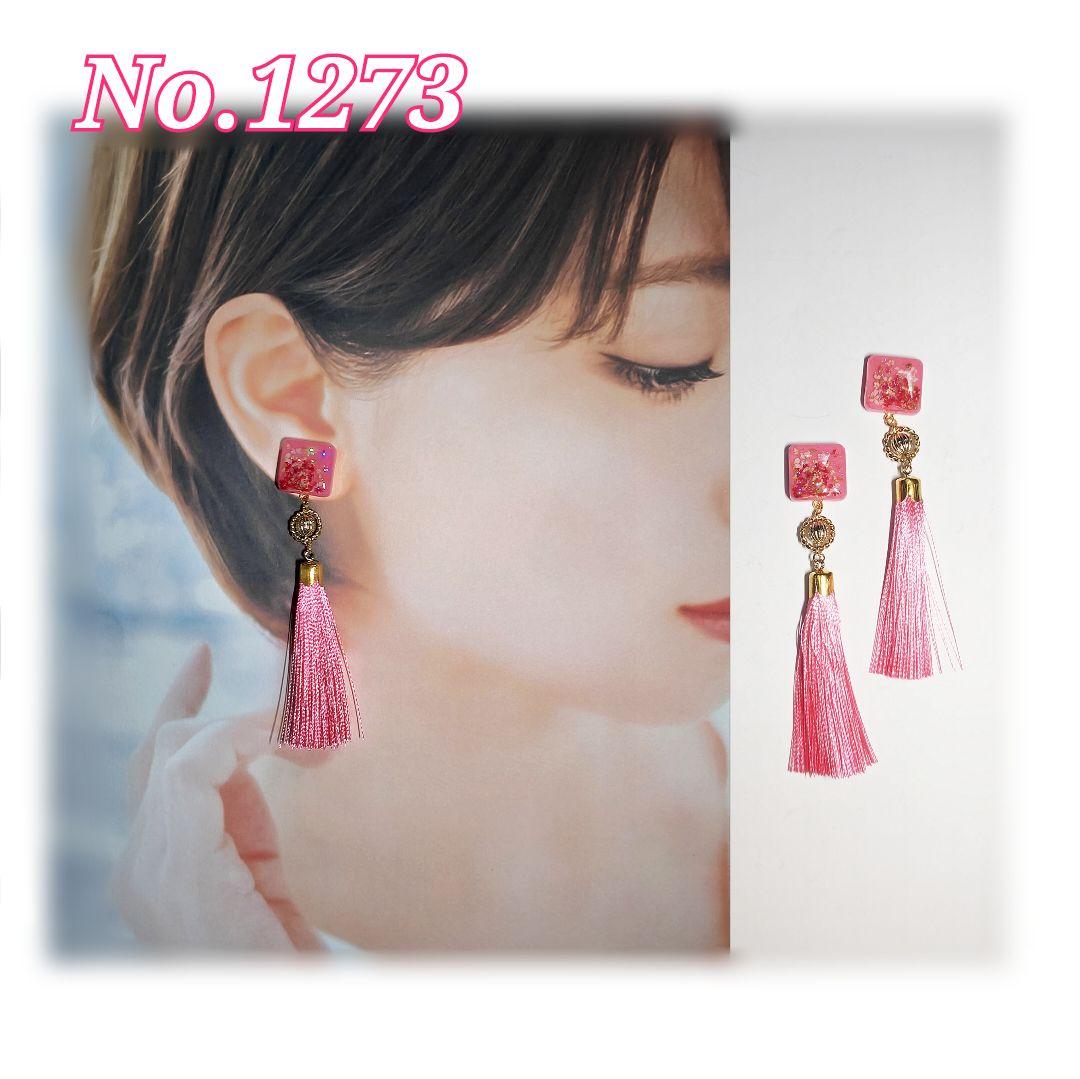 【1273】レジンモチーフとタッセルのピアス