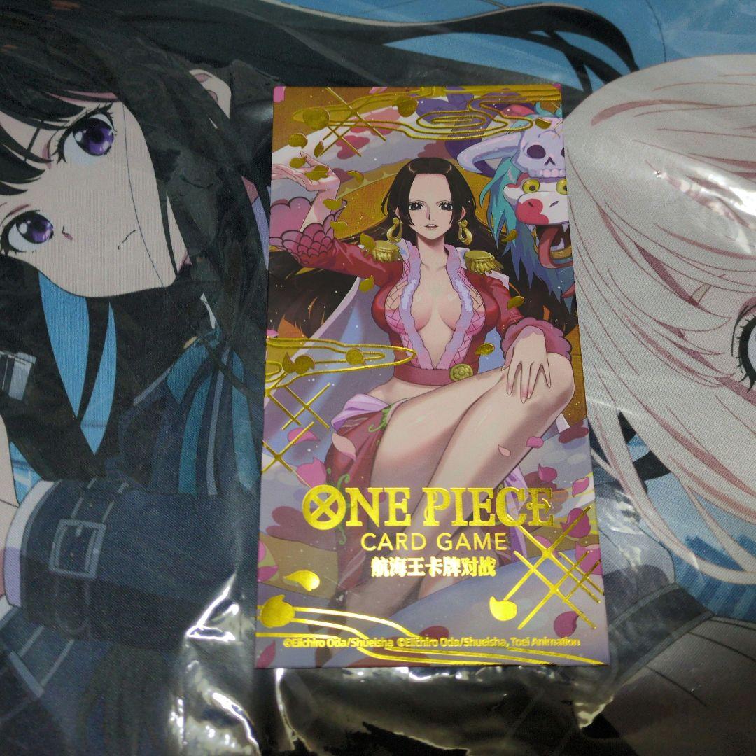 ボア・ハンコック 中国新春限定 プロモ P-066 1枚 - メルカリ