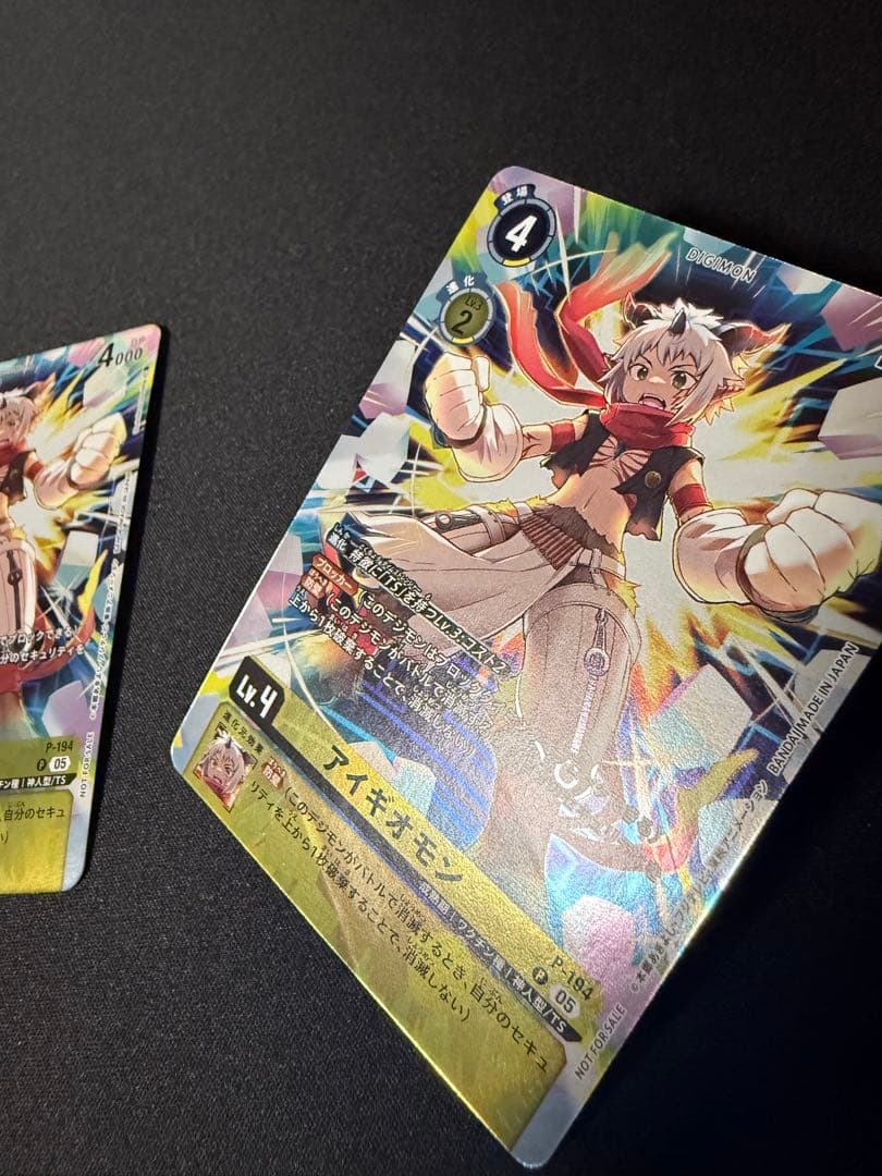 アイギオモン/プロモ/パラレル2枚セット/デジモンカード - メルカリ