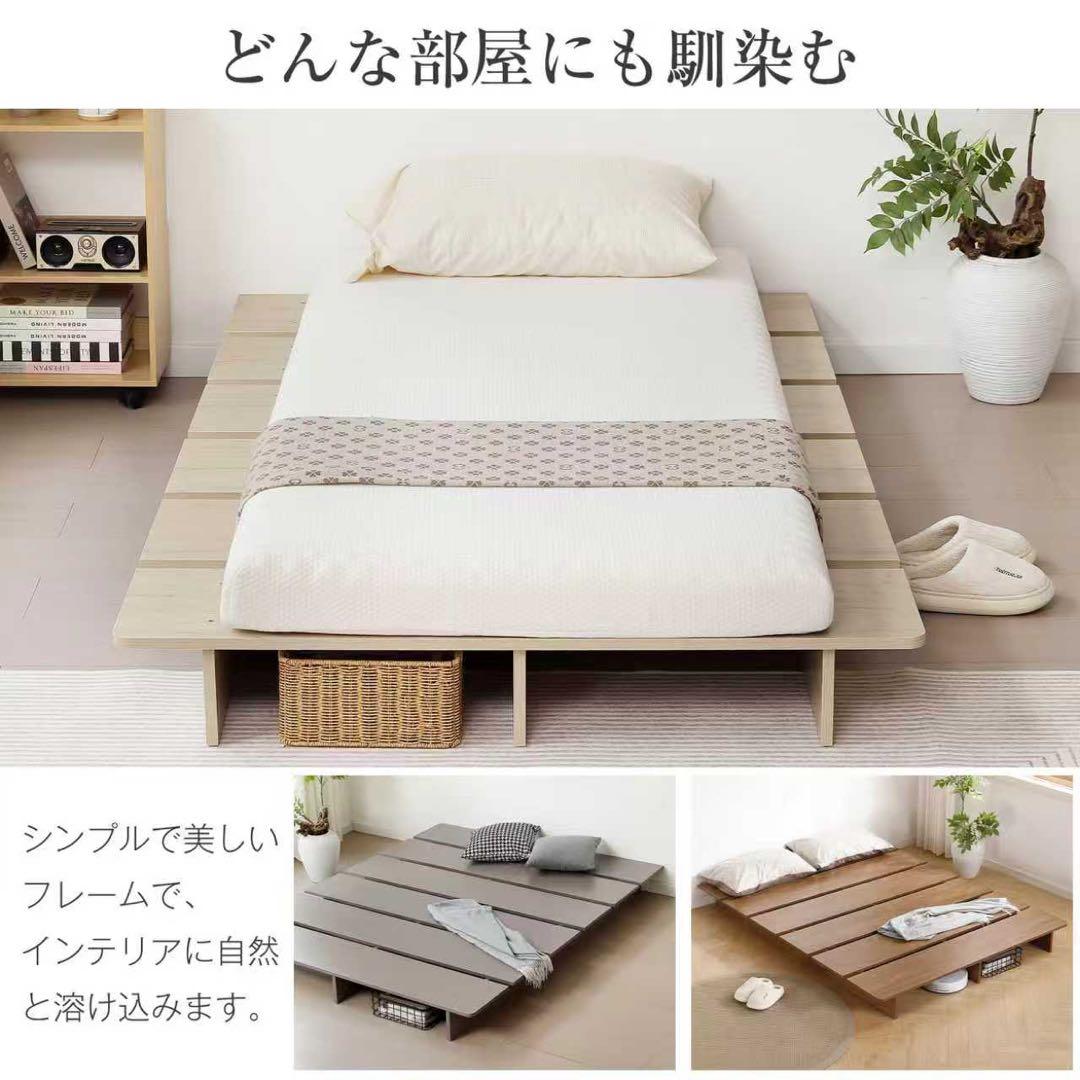 【新品】ステージ式ローベッド 幅100cm コンパクト