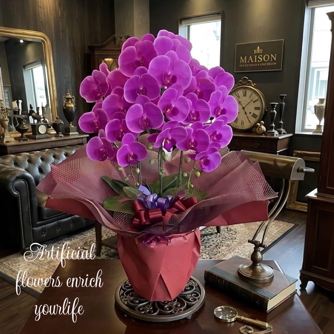 光触媒　人工観葉植物　ウォールグリーン　フェイクグリーン　胡蝶蘭リアル't