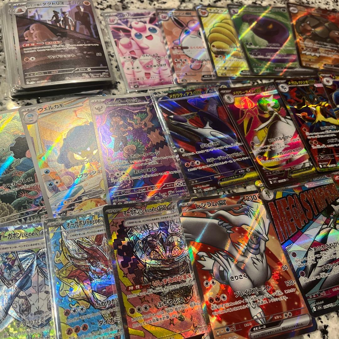 ポケモンカード　151 SAR SR AR まとめ売り　200枚