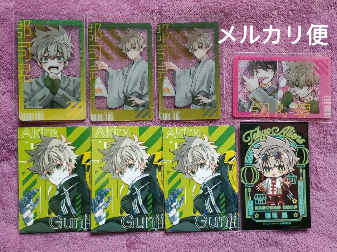 東京エイリアンズ 郡司晃 - メルカリ