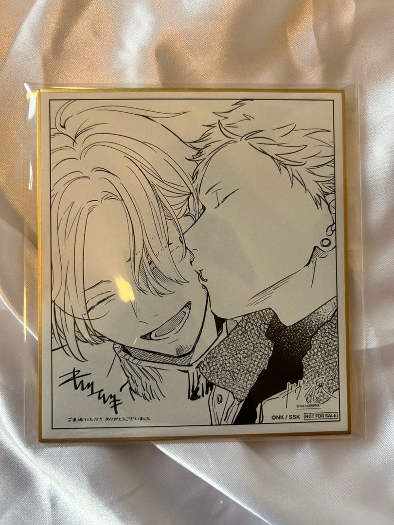 ギヴン 梶秋彦 中山春樹 村田雨月 まとめ売り - メルカリ