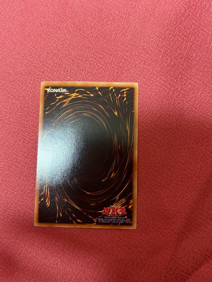 スターダスト・ドラゴン　レリーフ