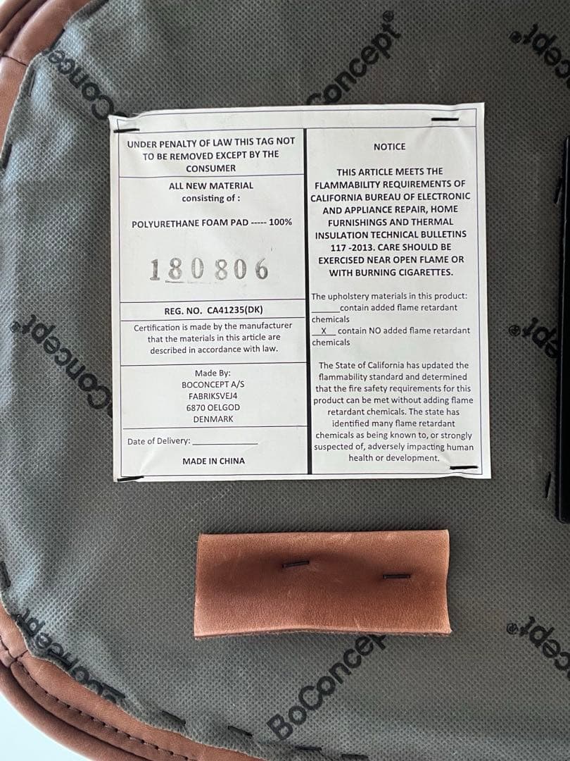 BoConcept レザー ボストン オットマン