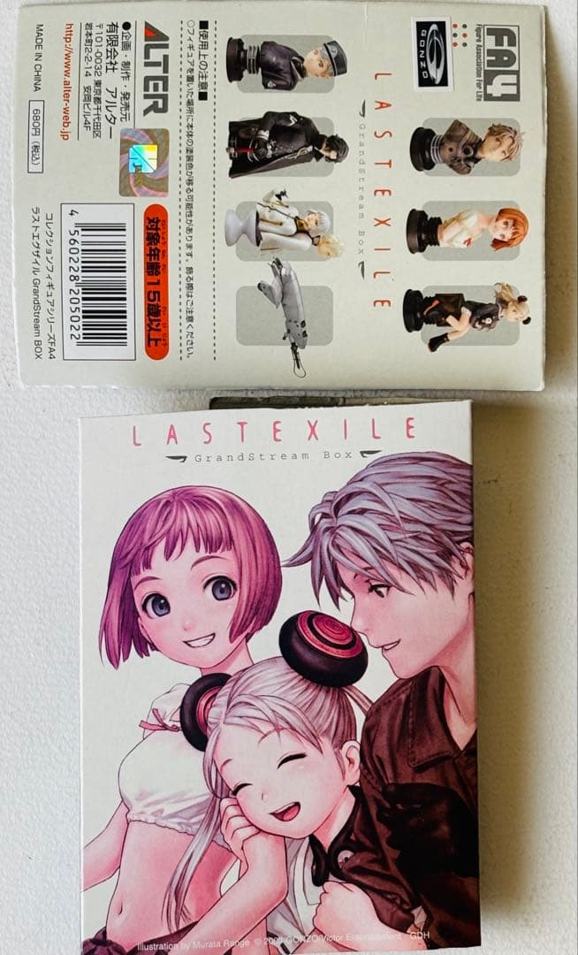 FA4ラストエグザイルGrandStreamBox全7種セット村田蓮爾ALTER