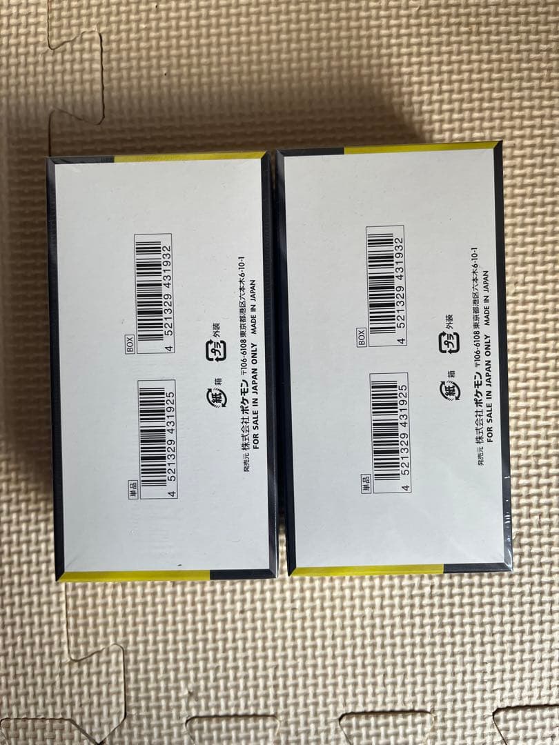 MEGA ドリームEX シュリンク付きBOX 2個 おまけ付き - メルカリ