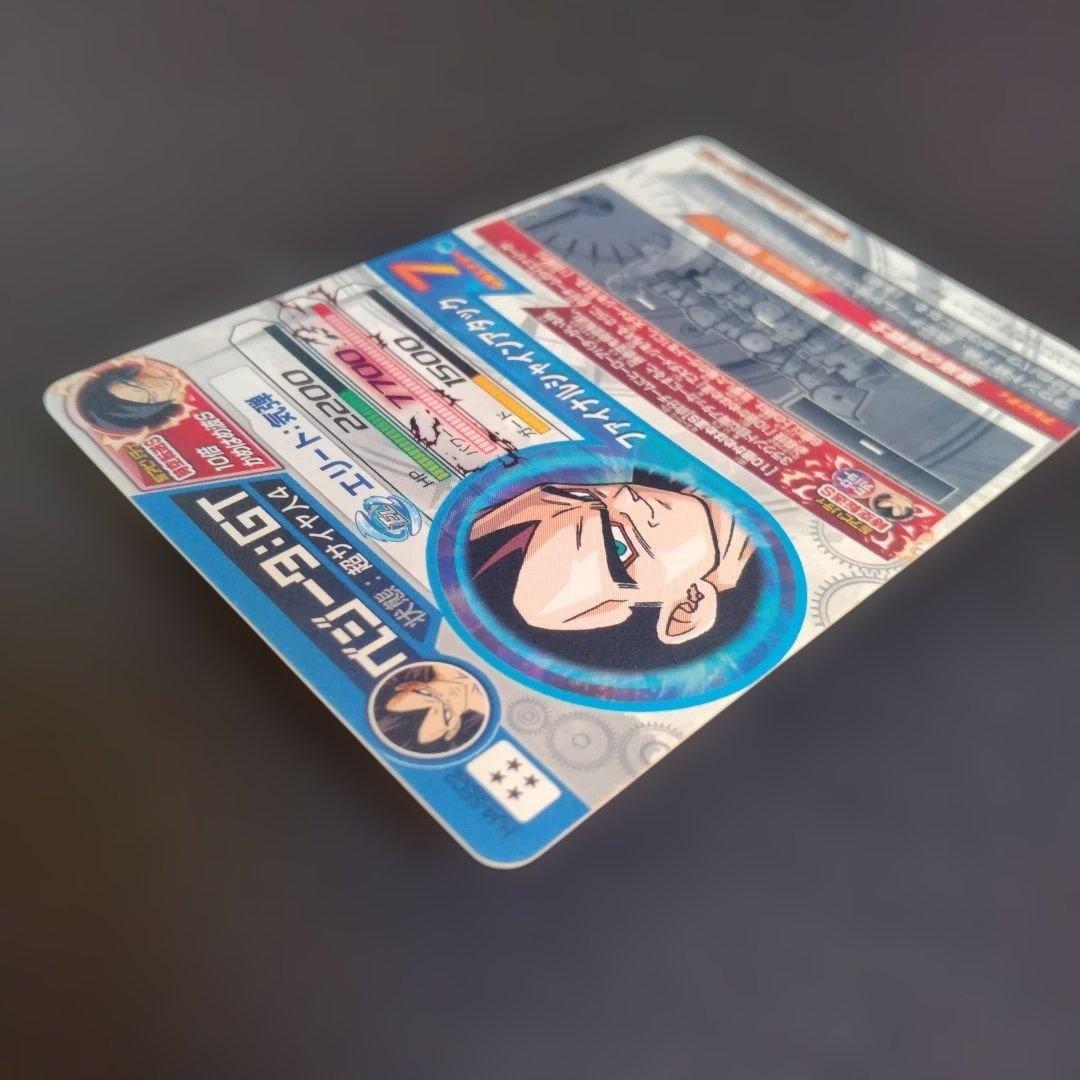 ドラゴンボールヒーローズ HJ4-SEC2 ベジータ:GT - メルカリ