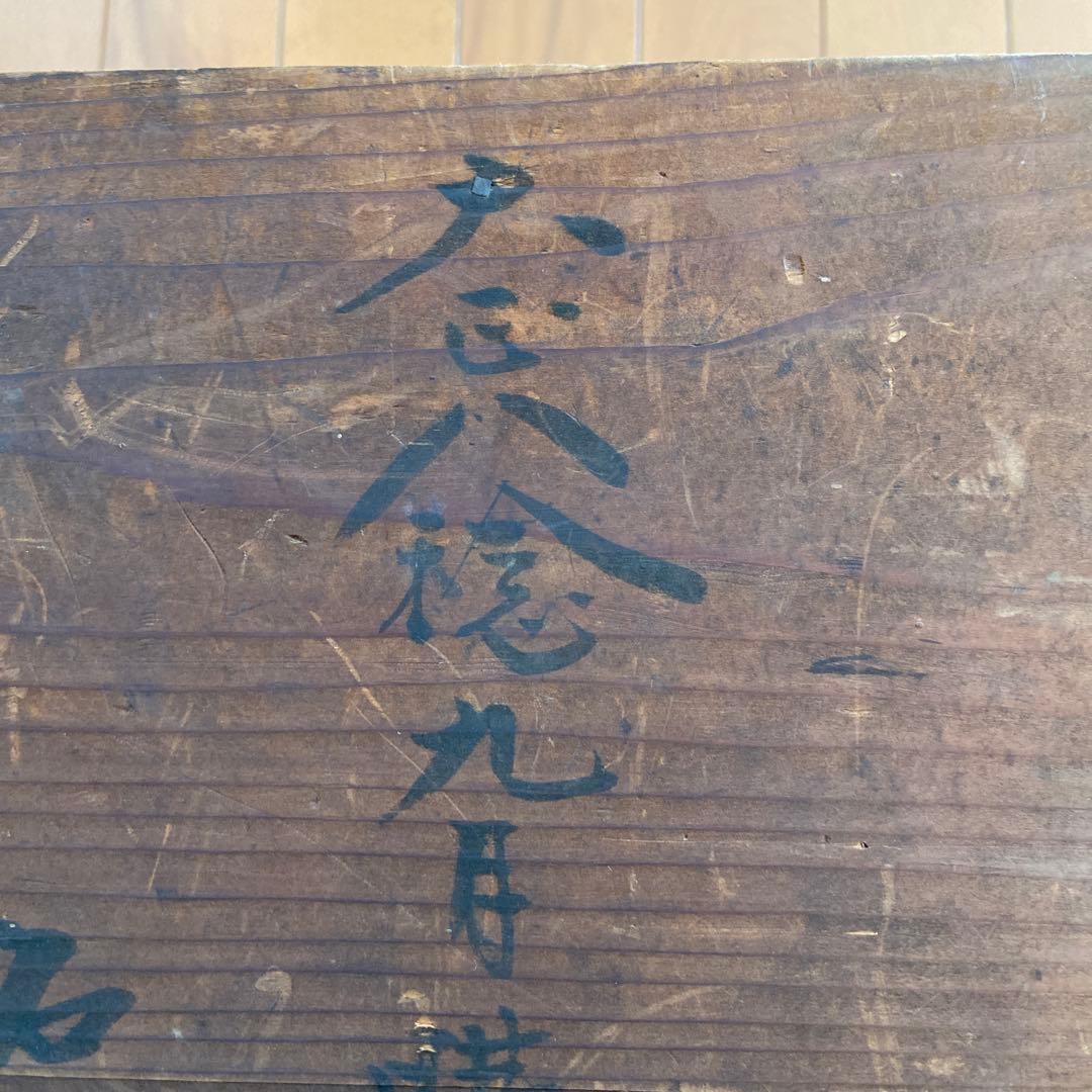 アンティーク　伊万里焼　蓋付き茶碗　5客