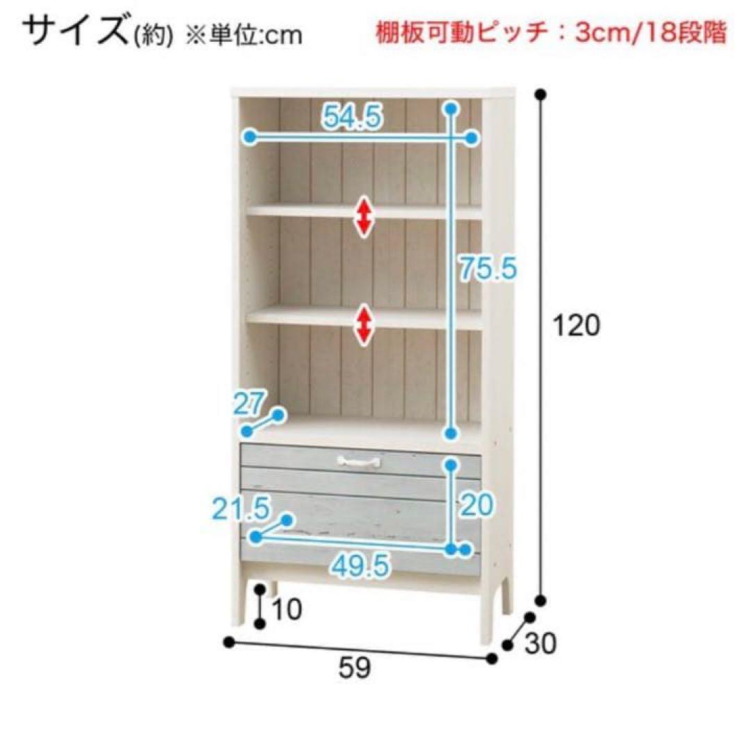 洗浄消毒作業済】ニトリ フリーラック マリーナ SEA1260HWW&BL