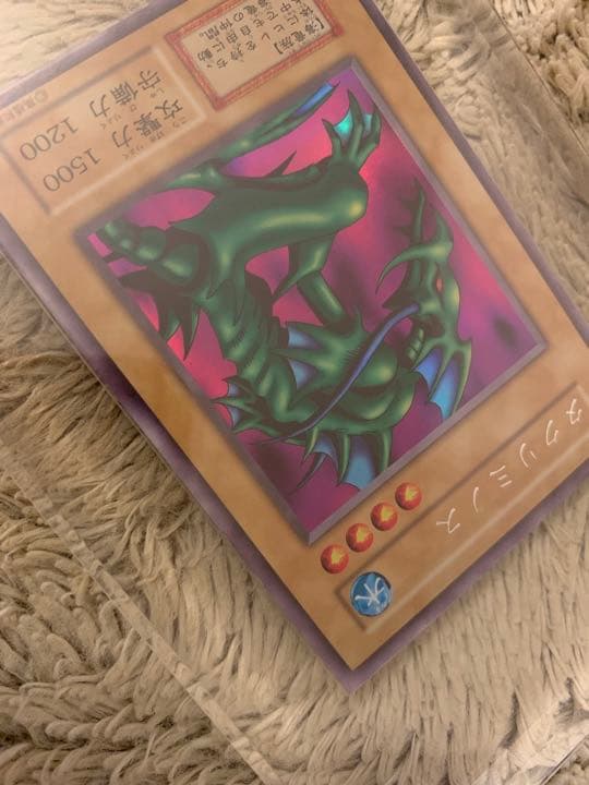 専用 No.1083 遊戯王 美品 初期 タクリミノス ウルトラシークレットレア