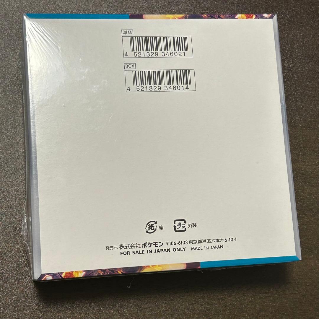 ポケモンカード 黒炎の支配者 BOX 新品未開封 シュリンク付き