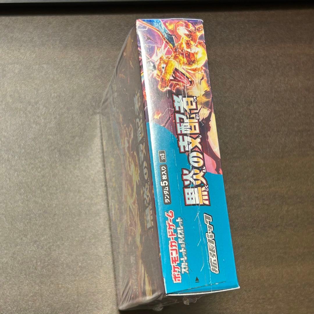 ポケモンカード 黒炎の支配者 BOX 新品未開封 シュリンク付き