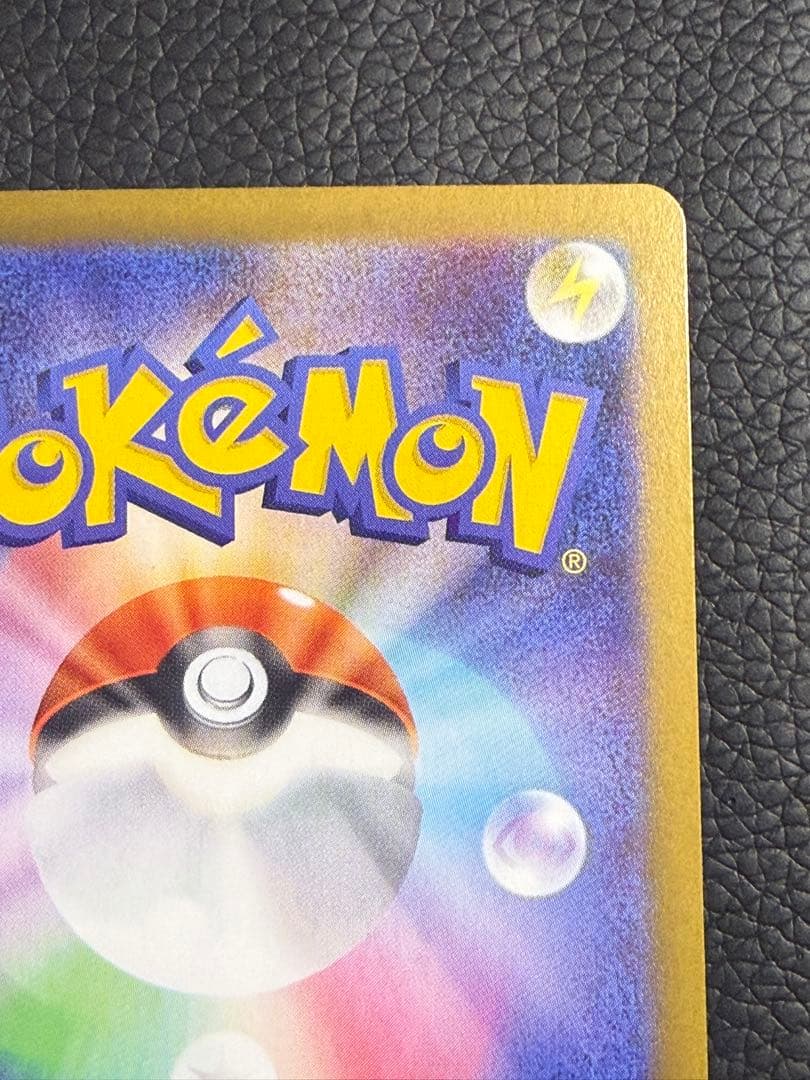 センタリング⭕️ニャースex SAR ムニキスゼロ おくのてキャッチ114/080