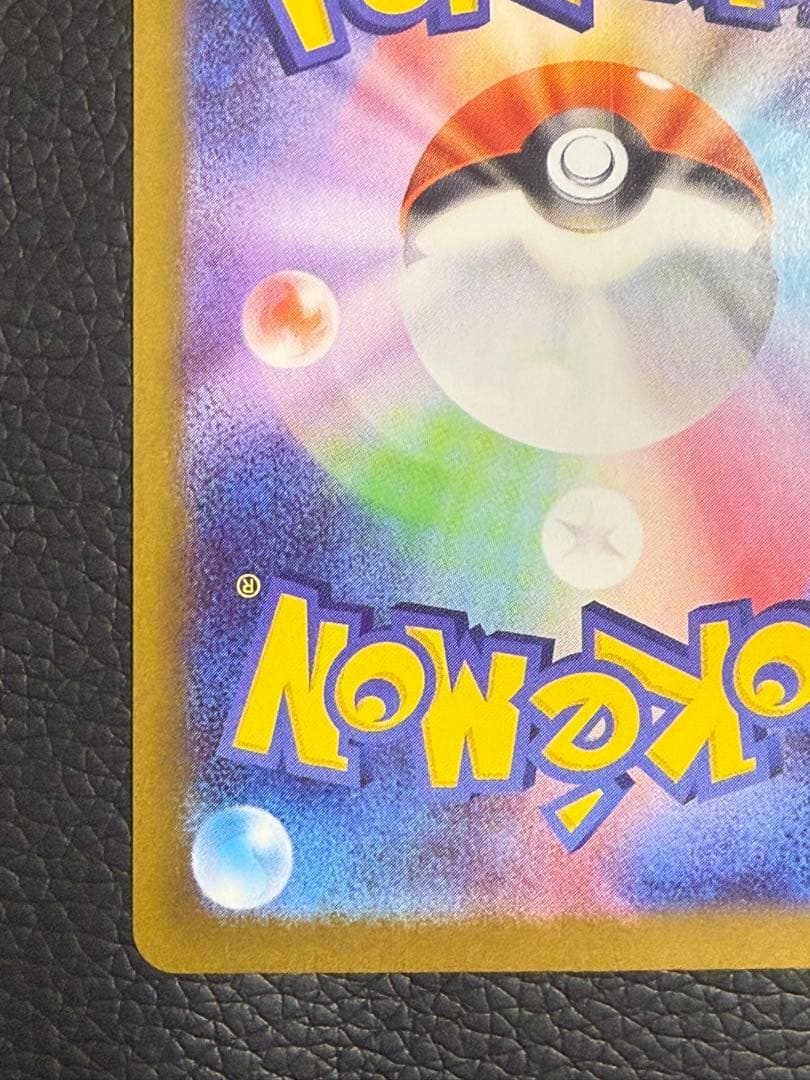 センタリング⭕️ニャースex SAR ムニキスゼロ おくのてキャッチ114/080