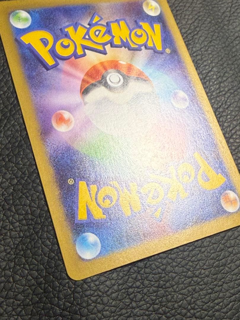 センタリング⭕️ニャースex SAR ムニキスゼロ おくのてキャッチ114/080