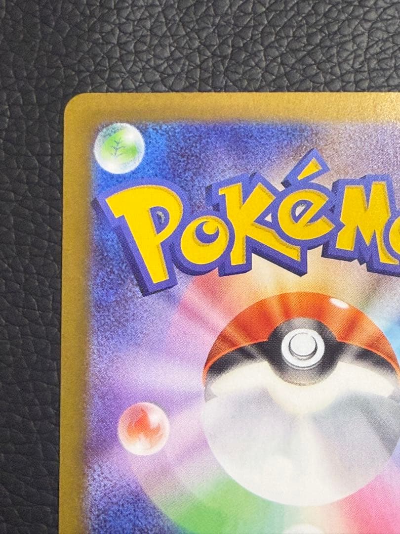 センタリング⭕️ニャースex SAR ムニキスゼロ おくのてキャッチ114/080