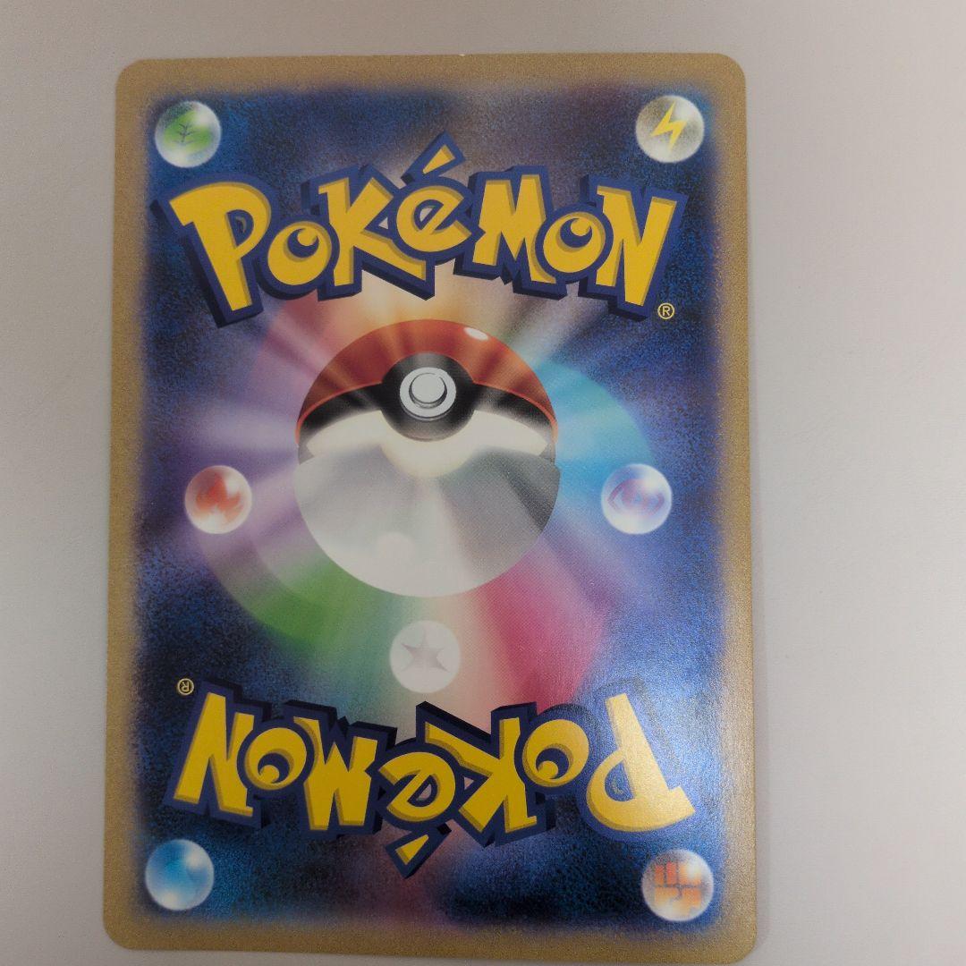 S-P ポケるんTVのピカチュウとなかまたち（ジャンボ）_ポケるんTV