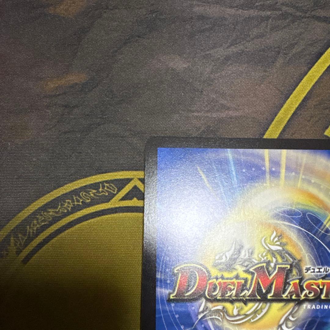 魔光神官ルドルフアルカディア　金トレジャー