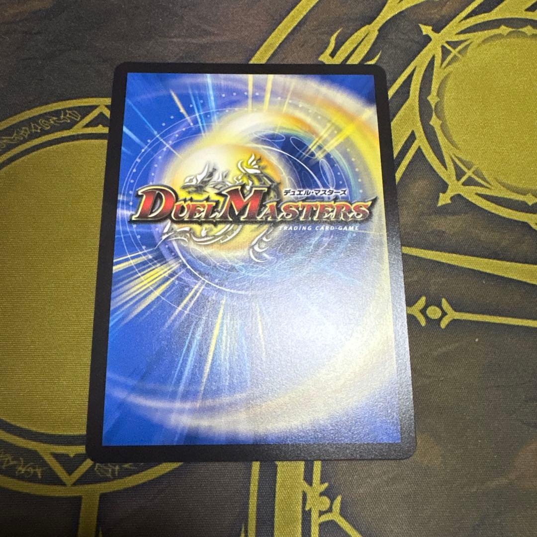 魔光神官ルドルフアルカディア　金トレジャー