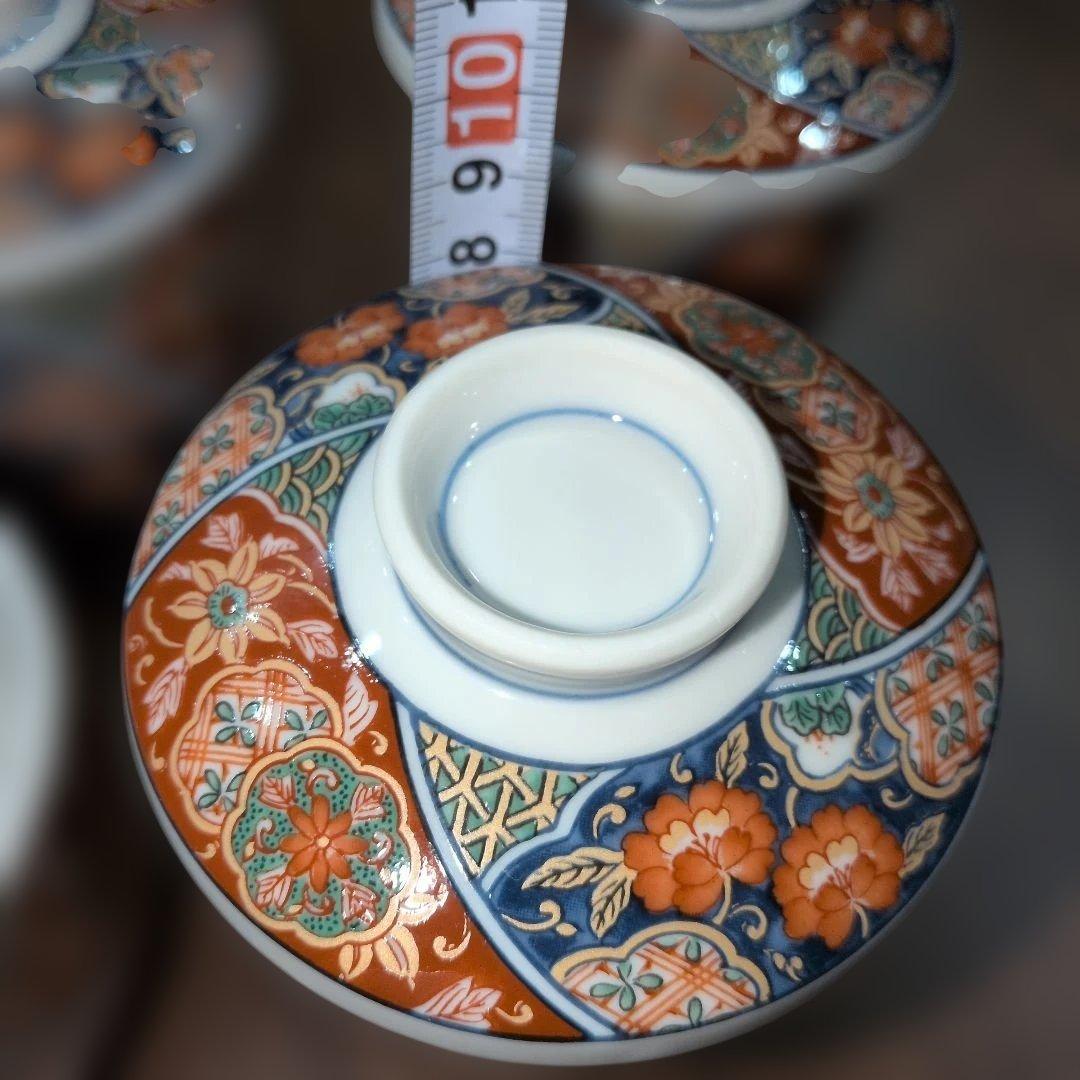 希少 金彩 祥楽 茶碗蒸し 蒸し碗 5個 5客 有田焼 林斎