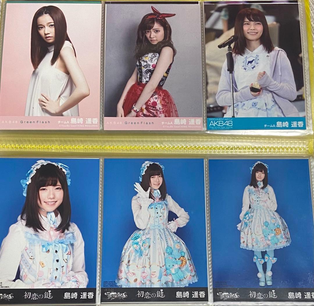 AKB48 島崎遥香 生写真 まとめ売り - メルカリ