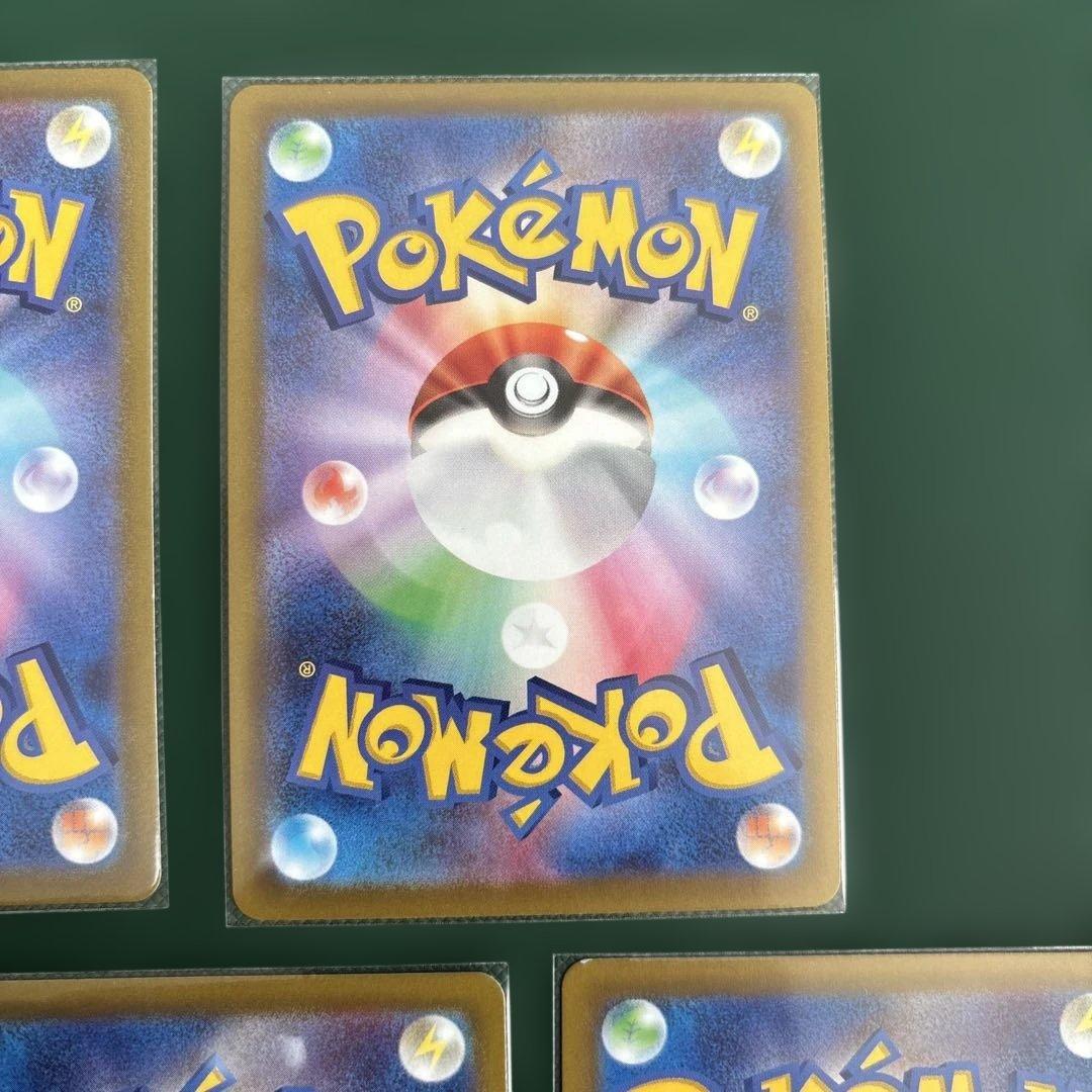 ピカチュウ CHR S10a ダークファンタズマ 073/071