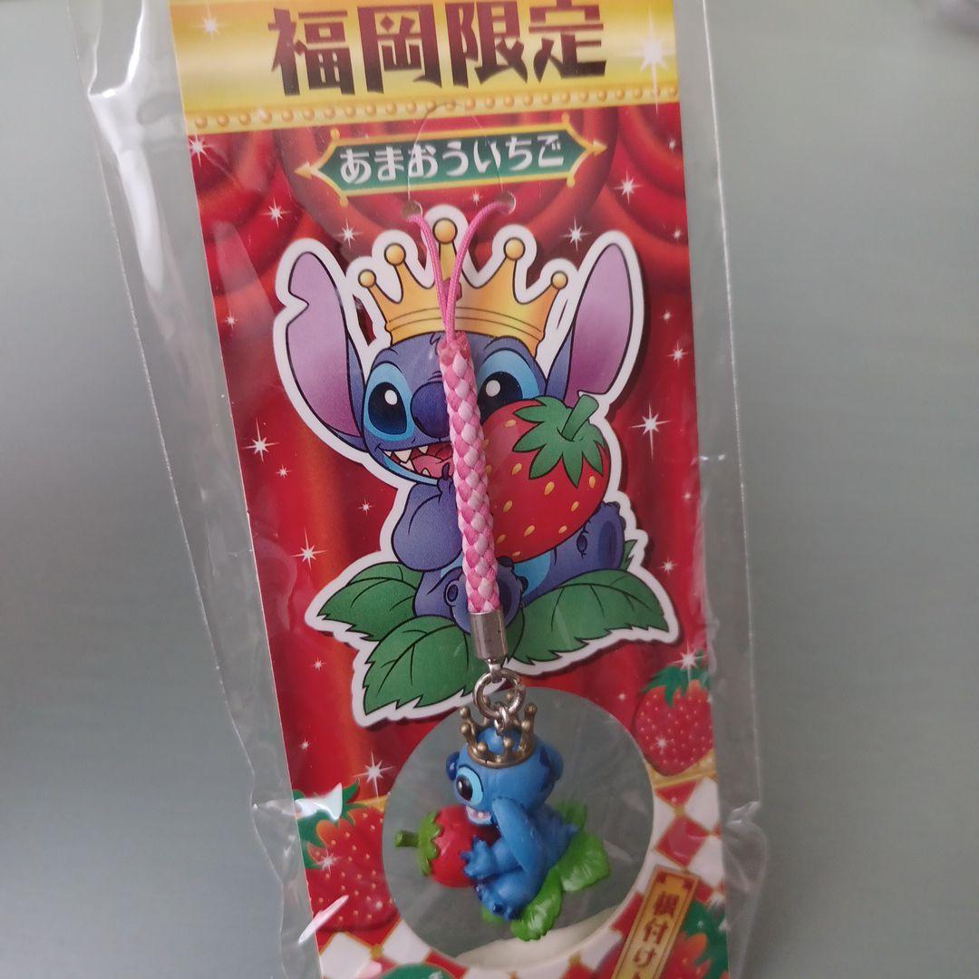 ディズニー スティッチ 根付け 福岡 あまおういちご ご当地 ストラップ