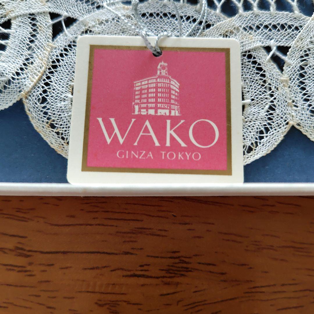 WAKO レース　コースター 約30cm