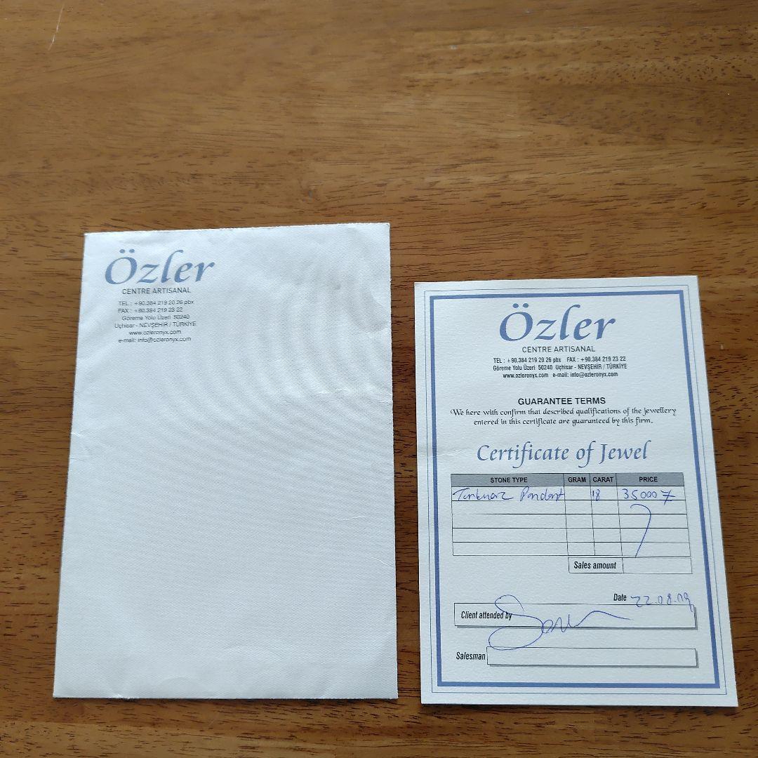 WAKO レース　コースター 約30cm