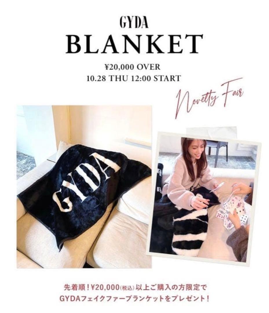 GYDA ノベルティ　ブランケット　レア　希少