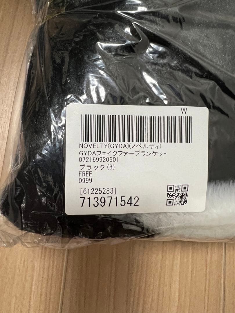 GYDA ノベルティ　ブランケット　レア　希少