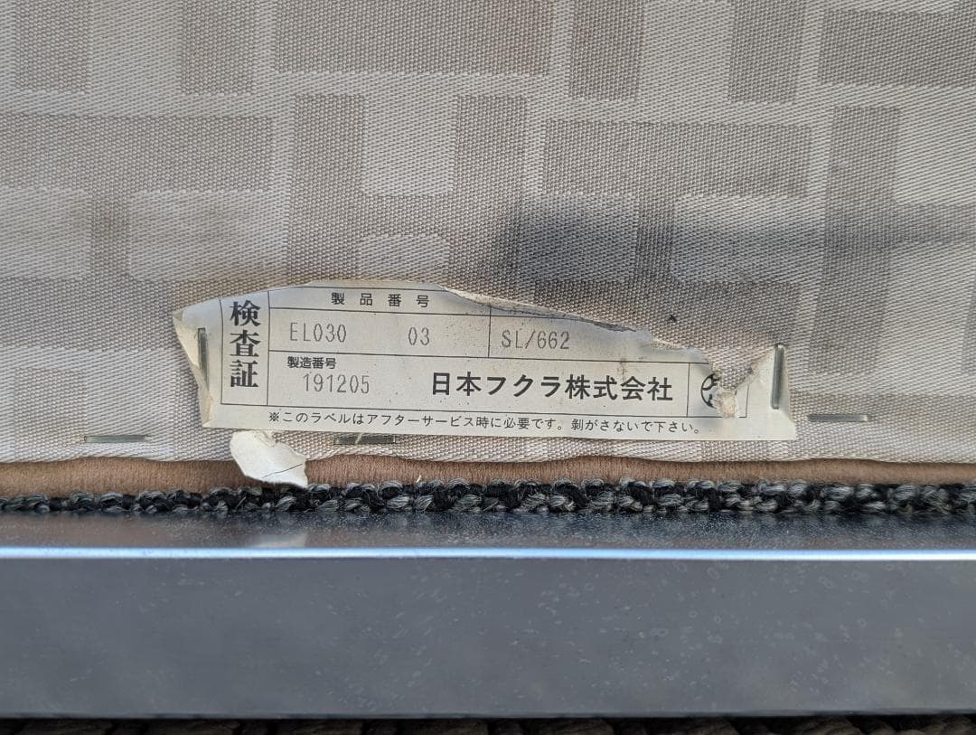 HUKLA／フクラ／VALIANT／ヴァリアント／3Pソファ／定価95万円