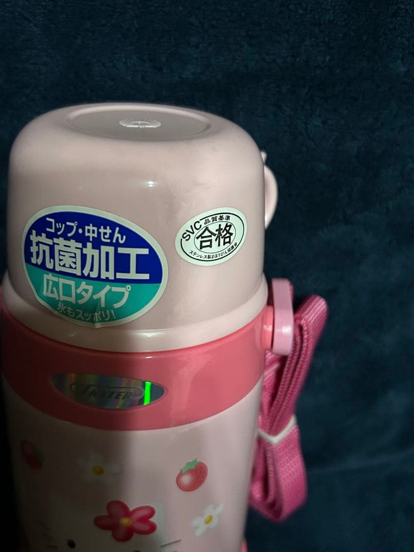 HELLO KITTY 抗菌広口水筒 0.58L レトロ　当時物　1999