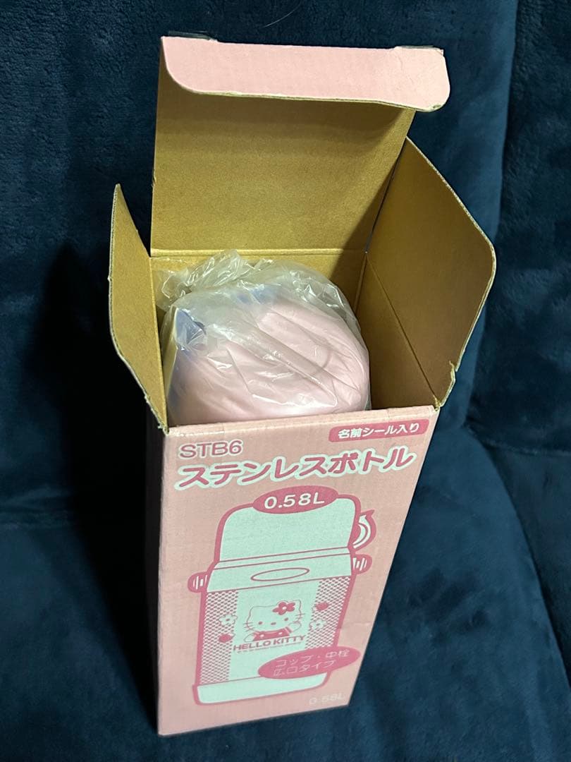 HELLO KITTY 抗菌広口水筒 0.58L レトロ　当時物　1999