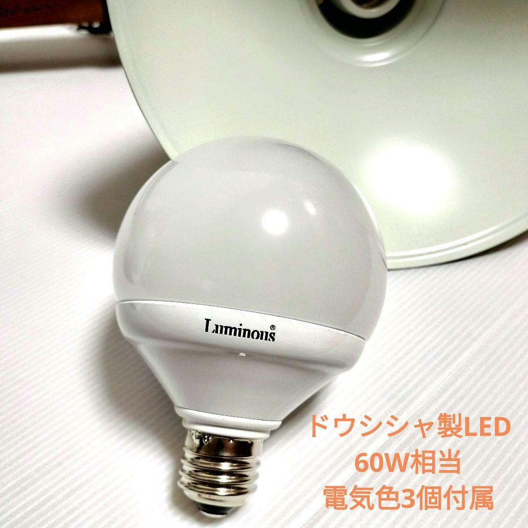 2015年製 インターフォルム 3連スポットライト ブラック LT-8255