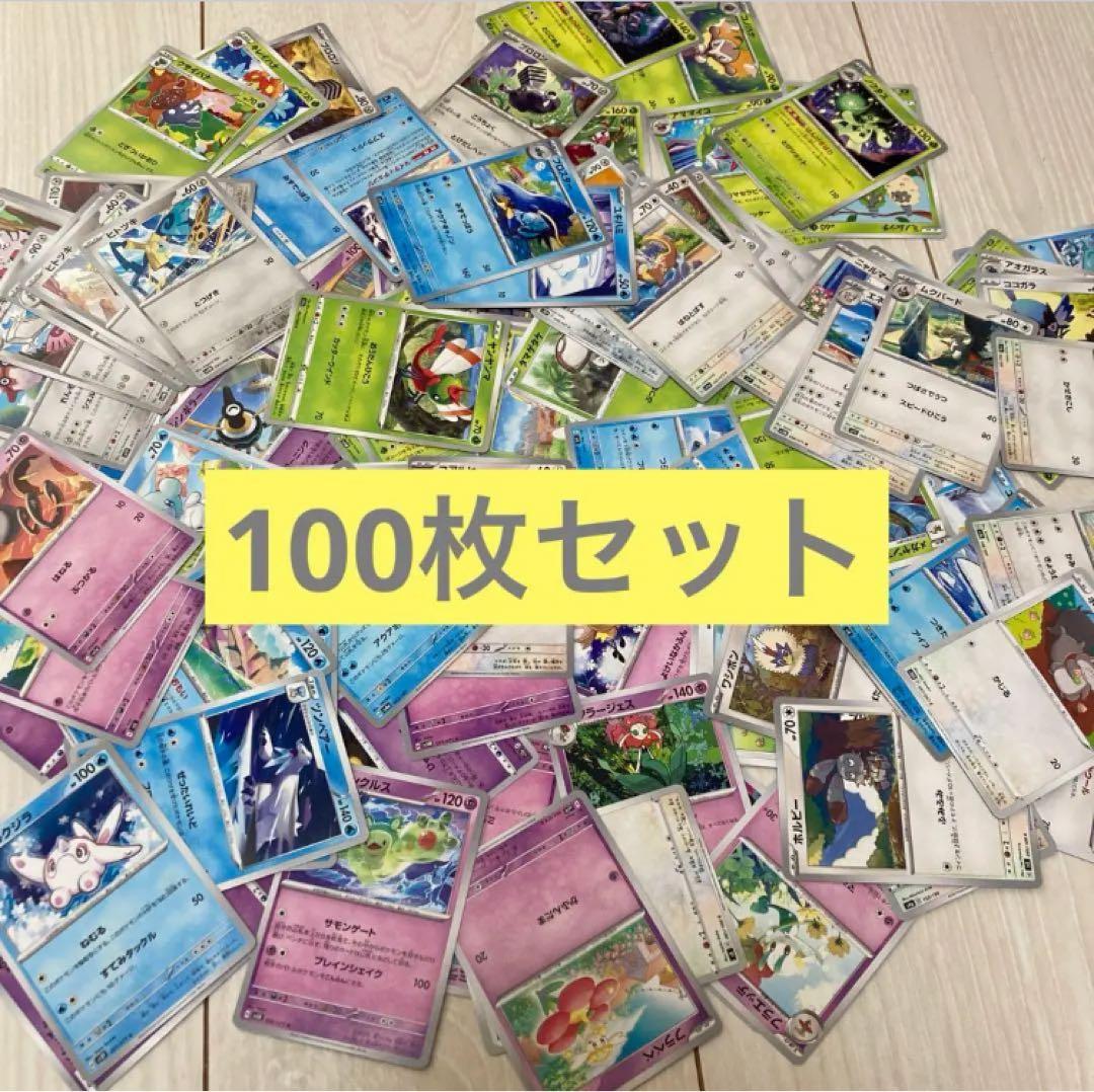 ポケモンカード 100枚セット - メルカリ