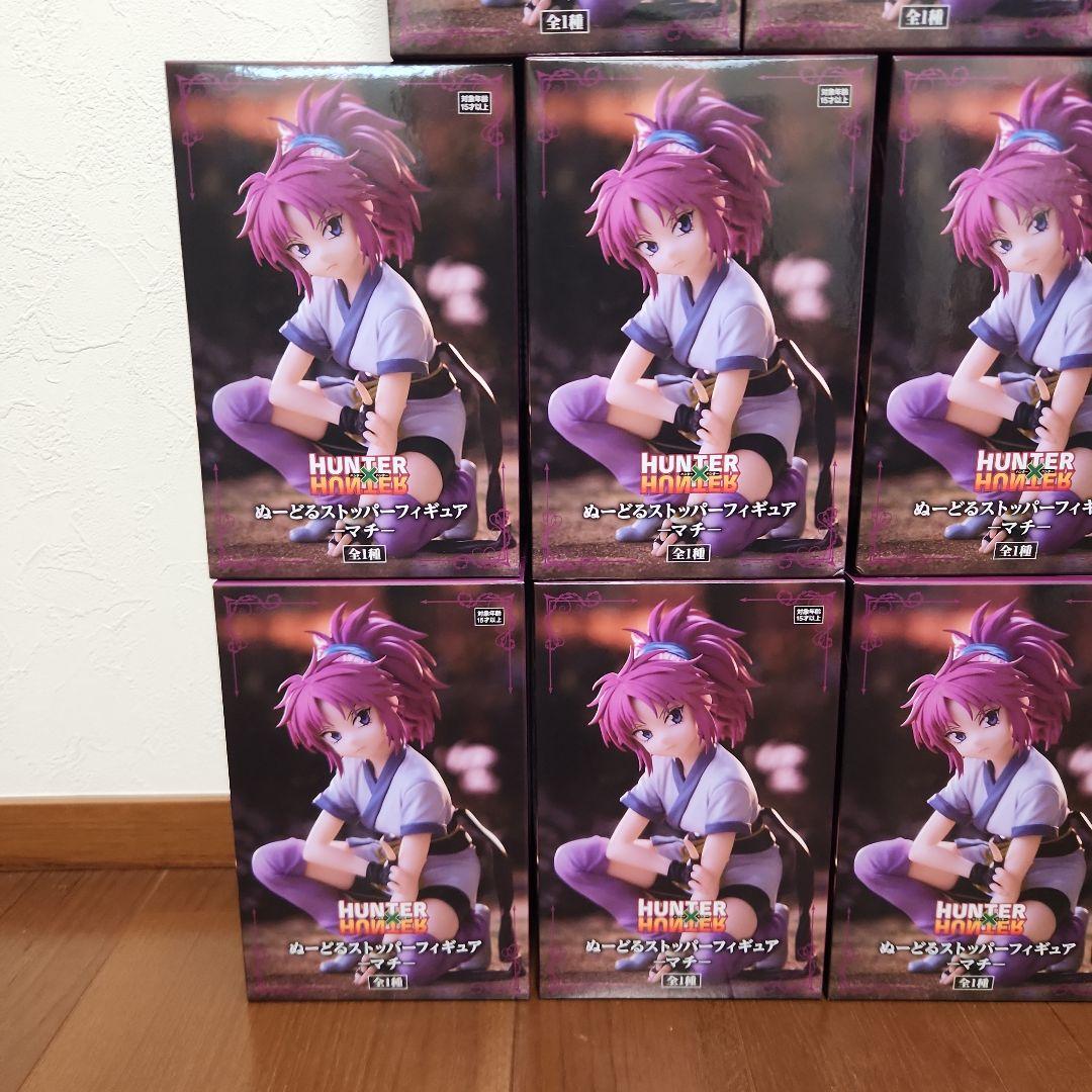 【新品・未開封】ハンターハンターフィギュア　マチ　11体セット