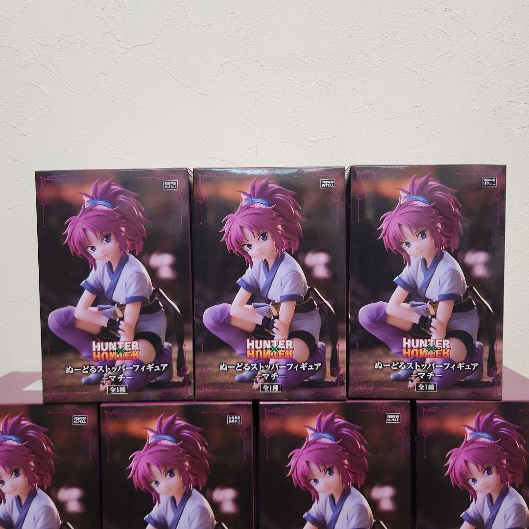 【新品・未開封】ハンターハンターフィギュア　マチ　11体セット
