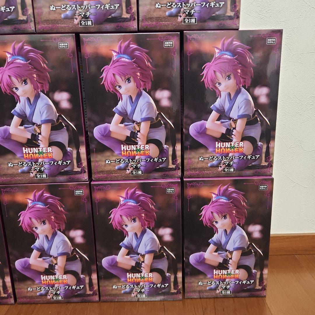 【新品・未開封】ハンターハンターフィギュア　マチ　11体セット