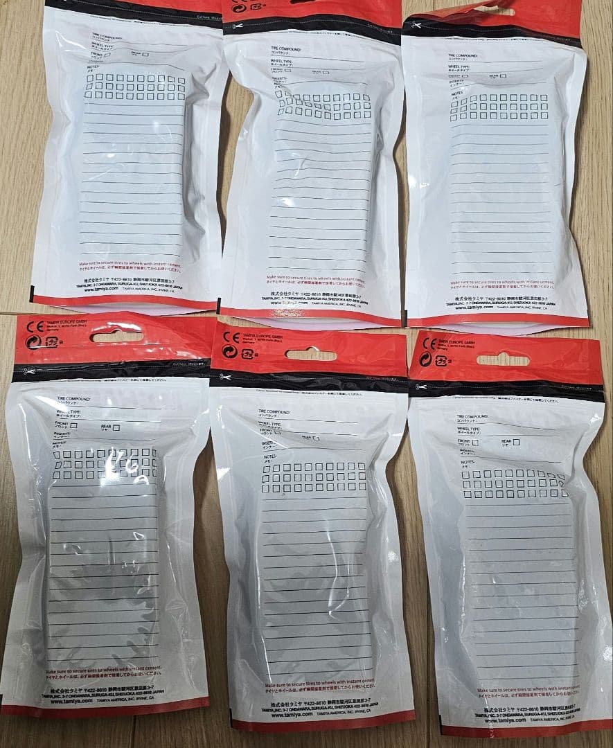 タミヤ　60D ラジアル　スーパーグリップタイヤ　Mシャーシ　未開封