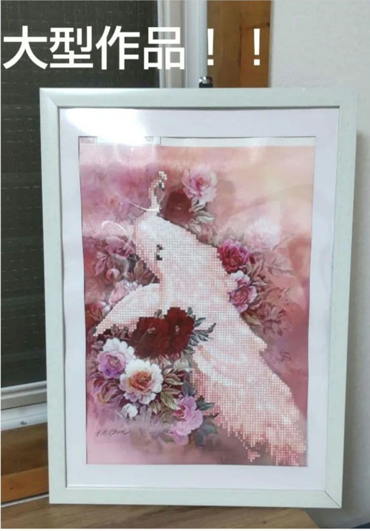 孔雀　ビーズアート